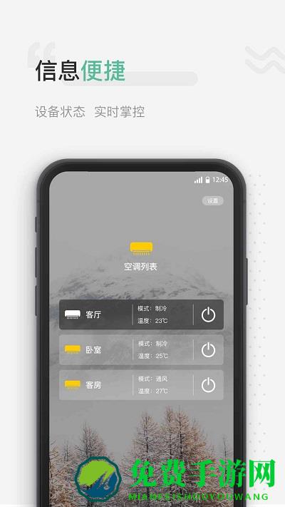 微控云app