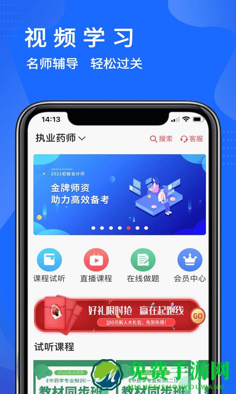 远大宏图官方下载