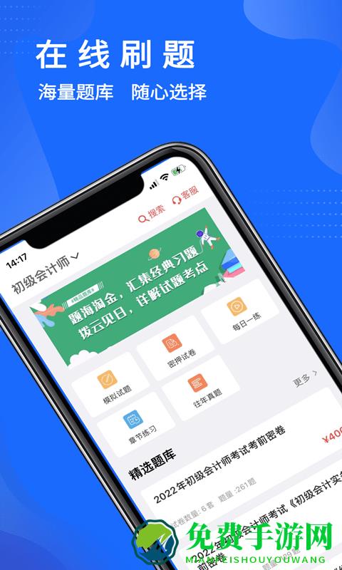 远大宏图app