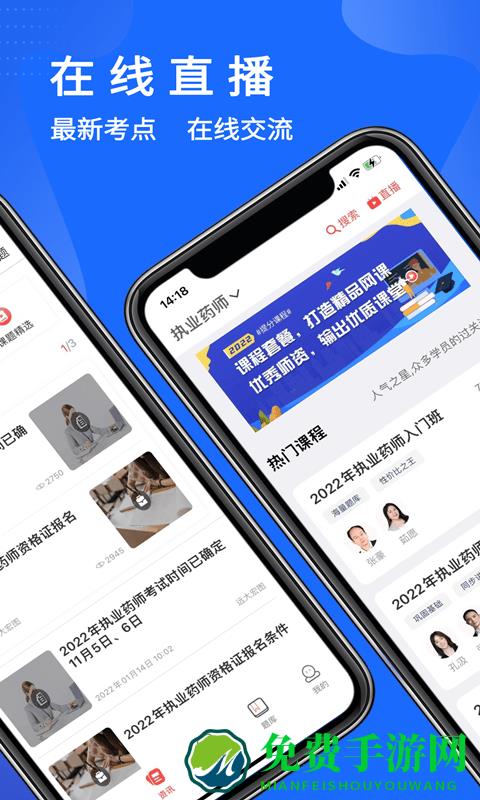 远大宏图app