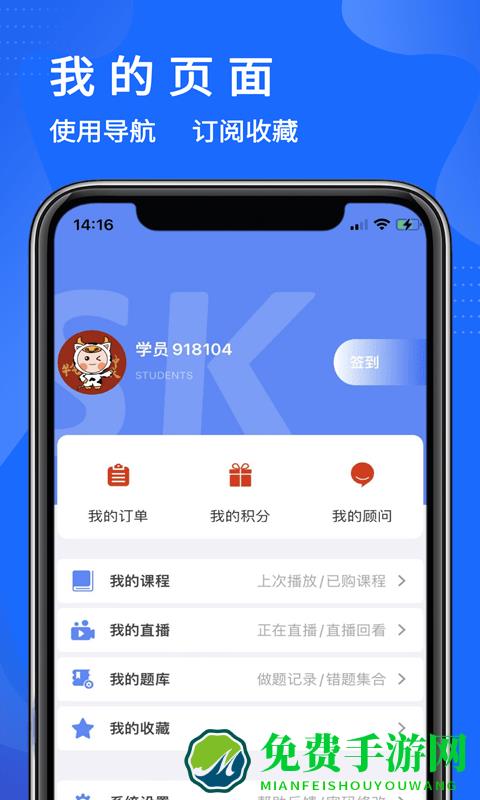 远大宏图app