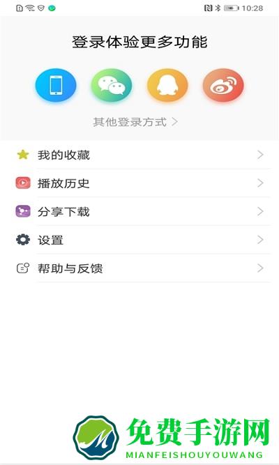 济南教育空中课堂