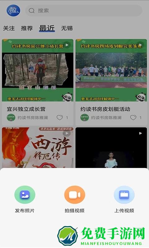 鲸络互生官方版