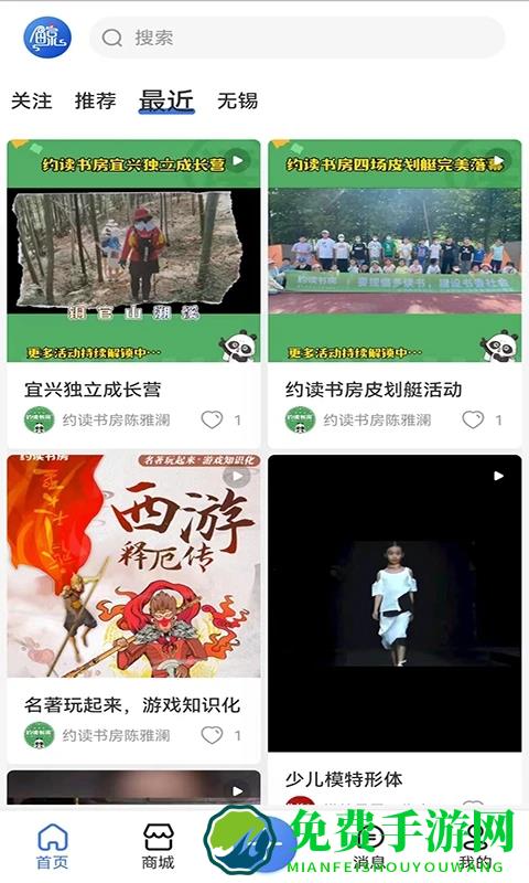 鲸络互生官方版