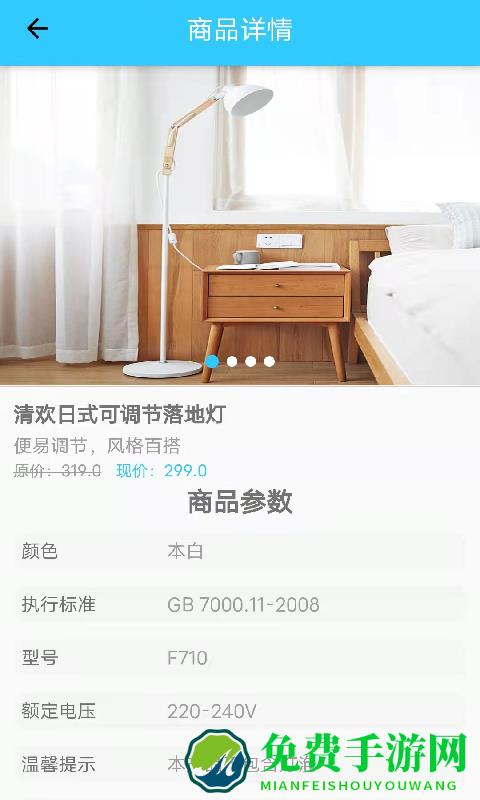 云上威航最新版