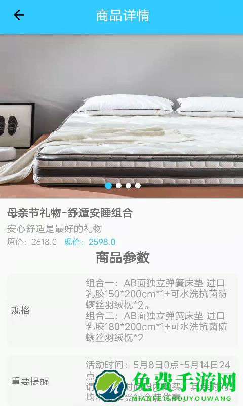 云上威航最新版