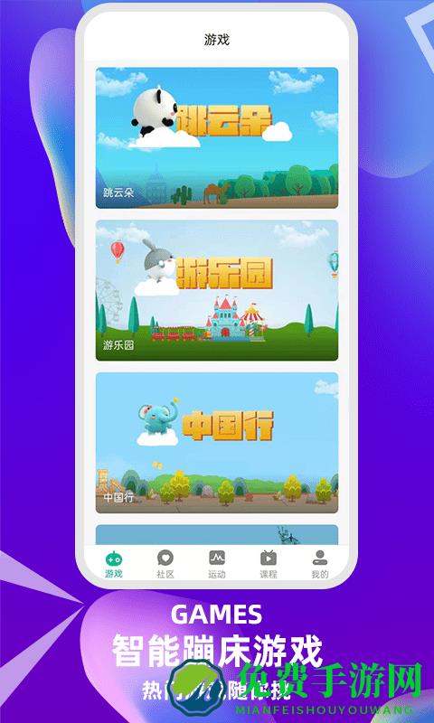 17嗨最新版下载