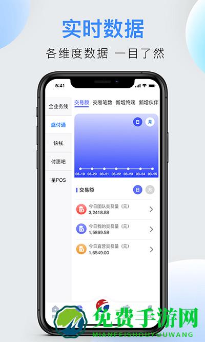 唯他云创下载官方