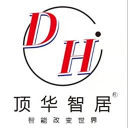 顶华智居app
