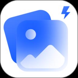 相机图片编辑器软件