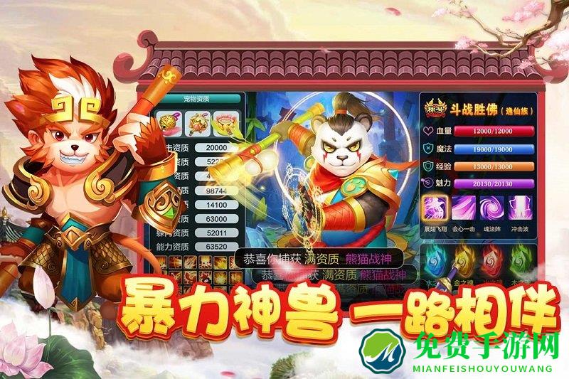 菲狐倚天情缘九游版