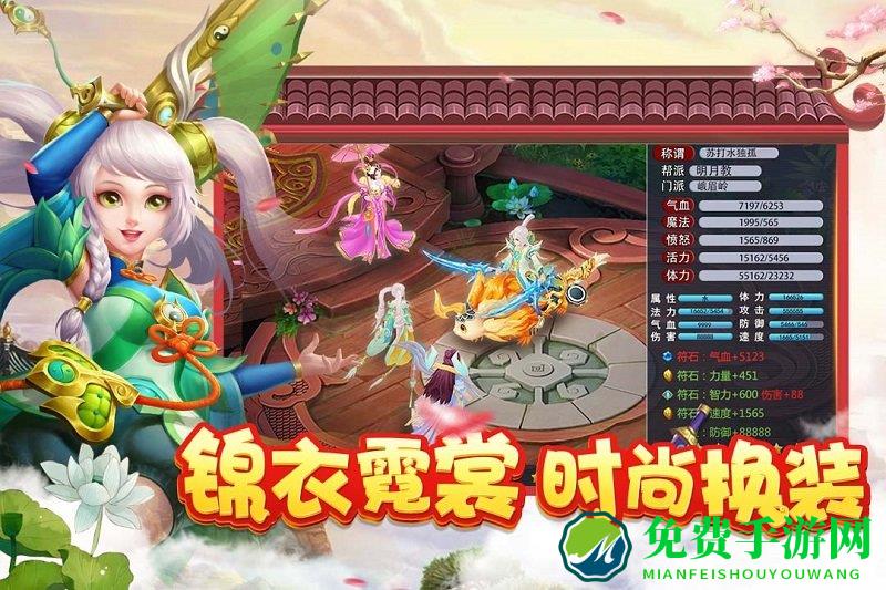 菲狐倚天情缘九游版