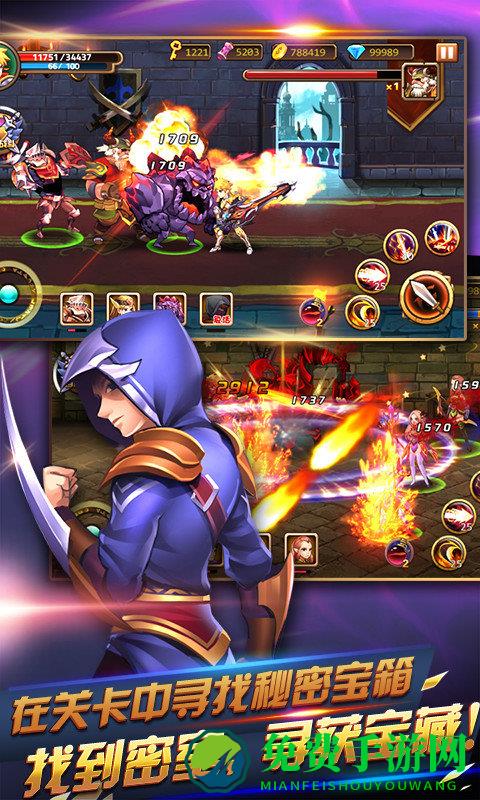 天天爱闯关2手游