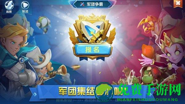 领主总动员4399官方版