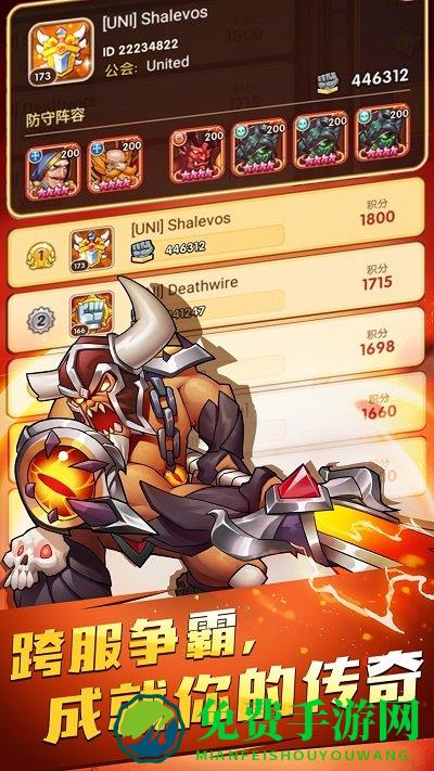 放置奇兵果盘游戏