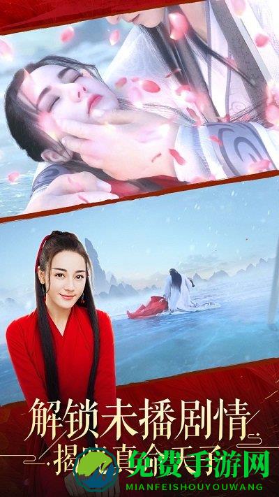 烈火如歌结婚版