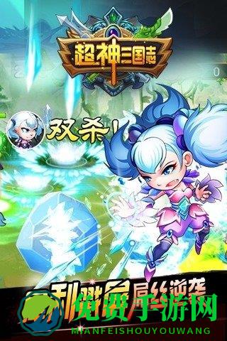 超神三国志手游uc版