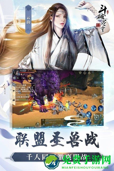 斗破苍穹斗帝之路百度版