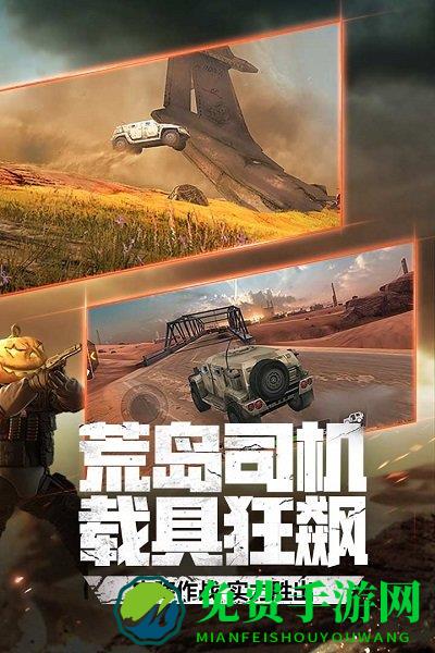 穿越火线单机手机版