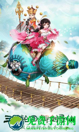 仙灵觉醒手游九游端