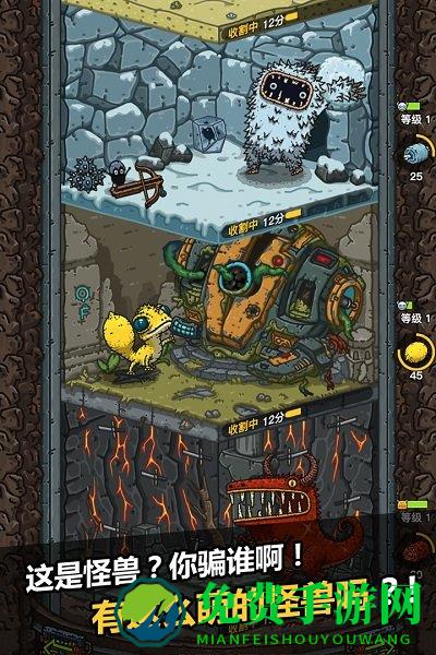 黑暗料理王测试服