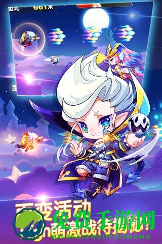 天天酷跑国际版