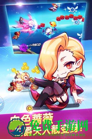 天天酷跑国际版