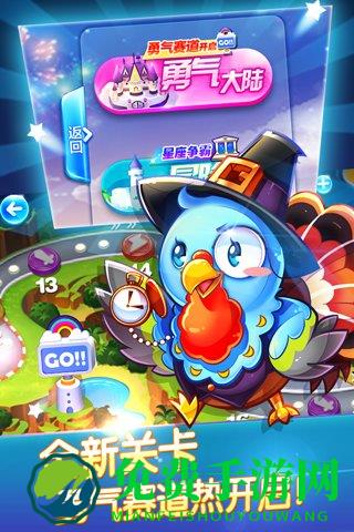 天天酷跑国际版