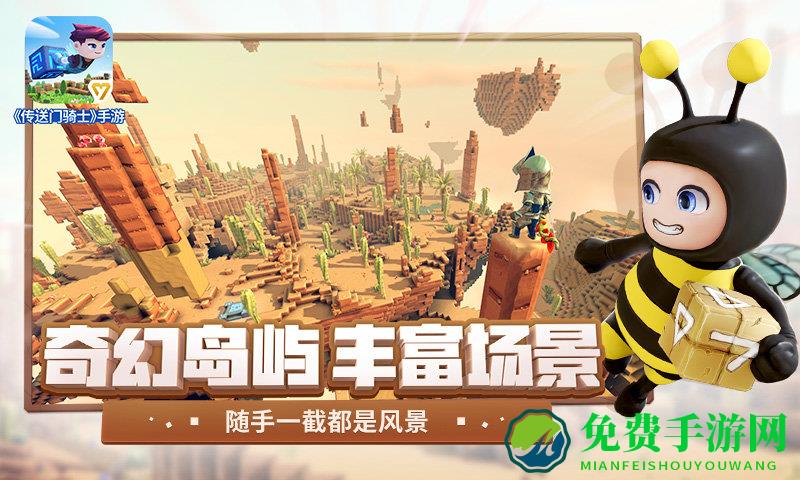 传送门骑士抢先版