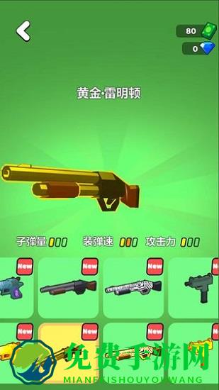 荒野神枪手游戏