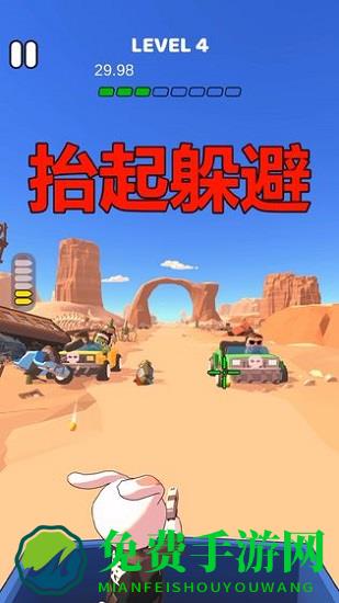 荒野神枪手游戏