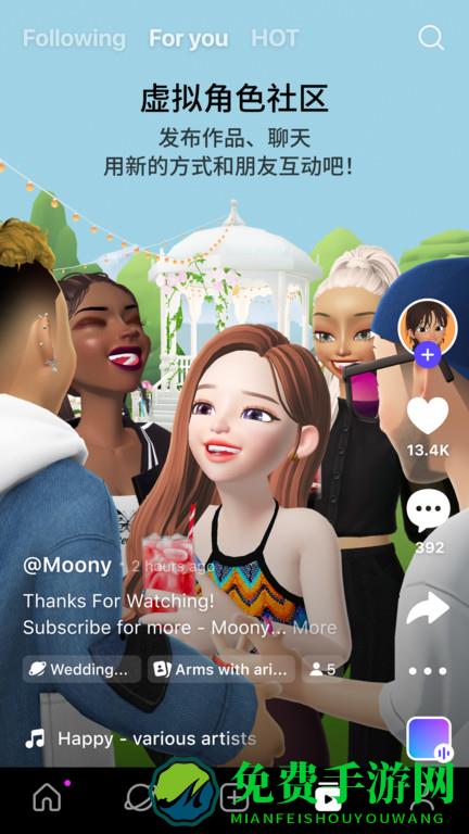 崽崽zepeto无限金币无限钻石最新版