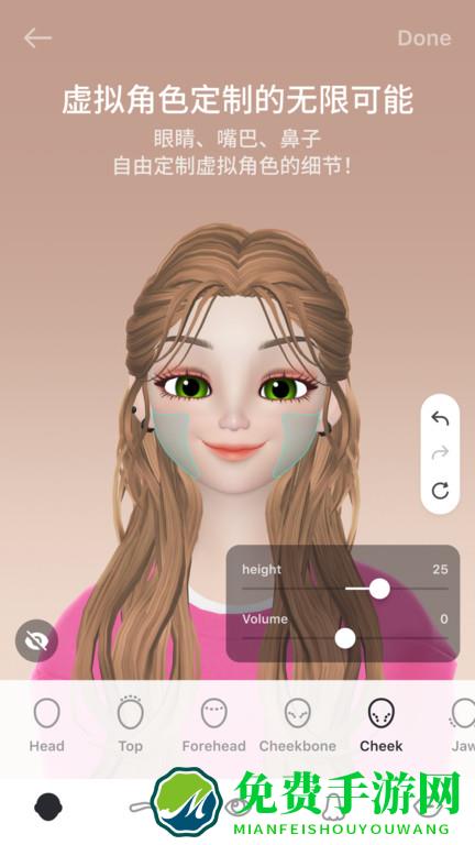 崽崽zepeto无限金币无限钻石最新版