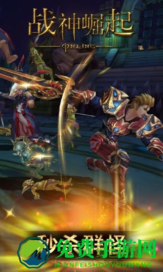 战神崛起手游360版本
