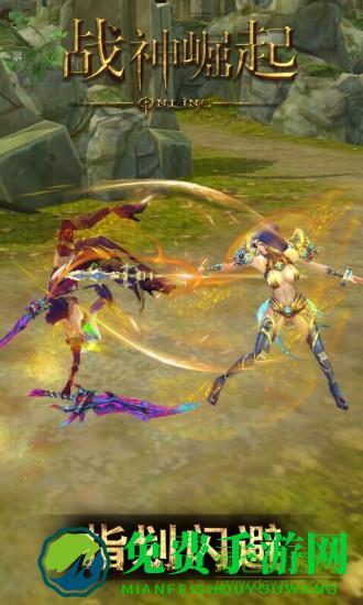 战神崛起手游360版本