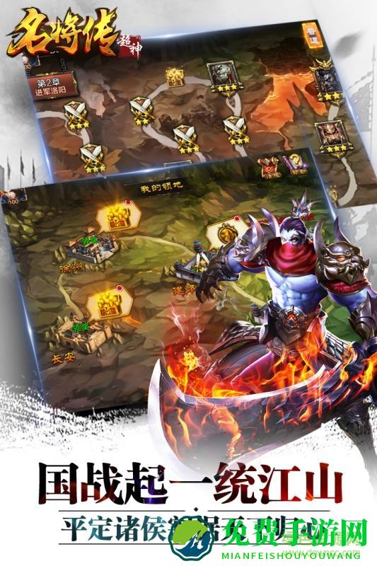 小米游戏超神名将传