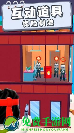 救援小分队手游