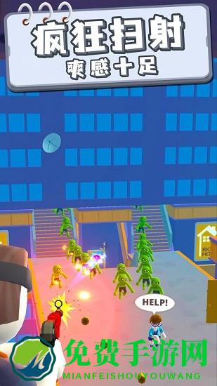 救援小分队手游