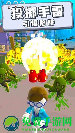 救援小分队手游