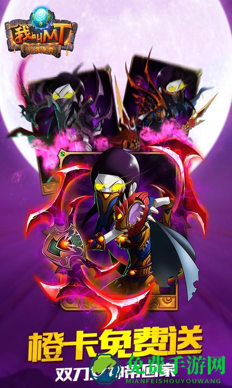 我叫mt百度多酷版