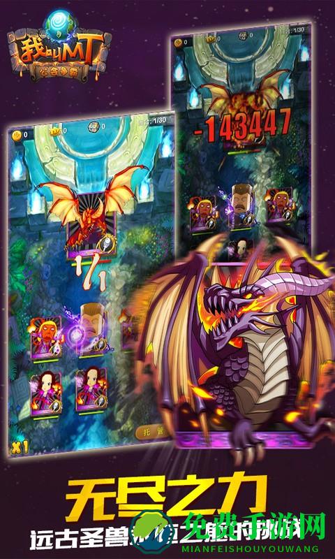 我叫mt百度多酷版