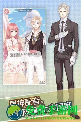 奇迹暖暖小米服