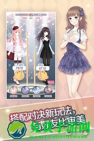 奇迹暖暖小米服