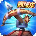 塔王之王手游百度版