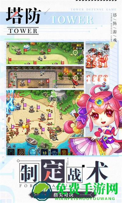 塔王之王手游百度版