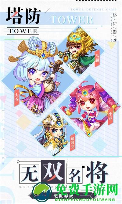 塔王之王手游百度版