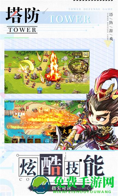 塔王之王手游百度版