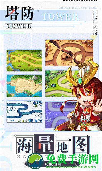 塔王之王手游百度版