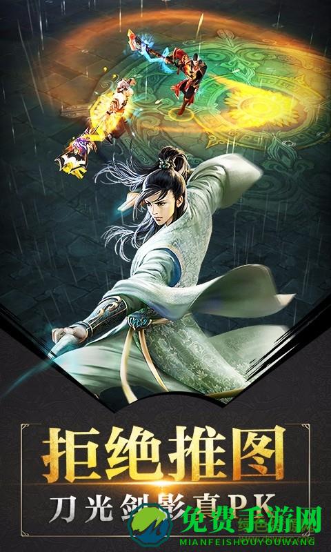 小米天龙八部h5游戏