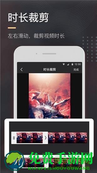 极速去水印app